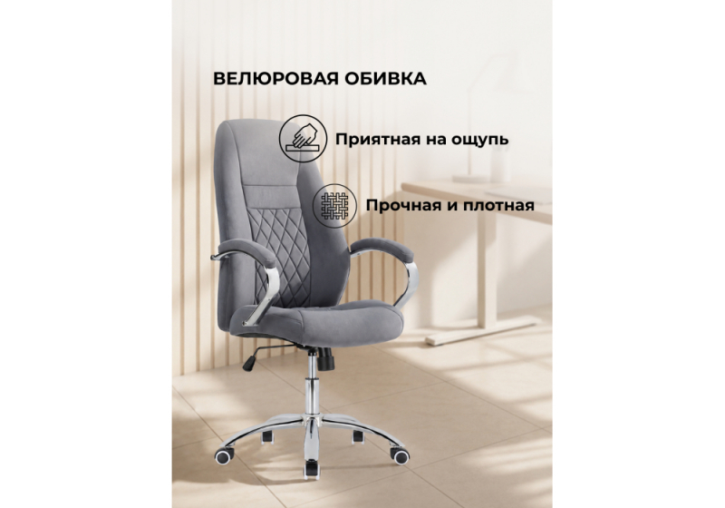 Компьютерное кресло Aragon dark grey (64x72x114)